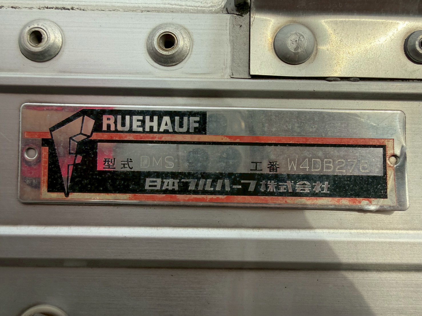 いすゞ 中型ワイド フォワード アルミウィング TKG-FRR90S2