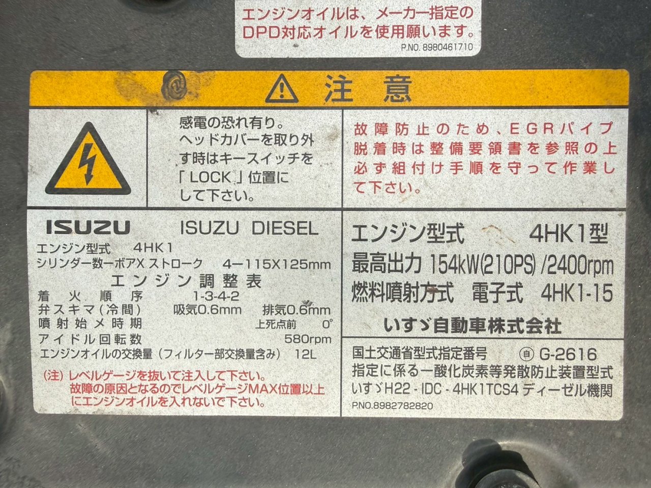 いすゞ 中型ワイド フォワード アルミウィング TKG-FRR90S2