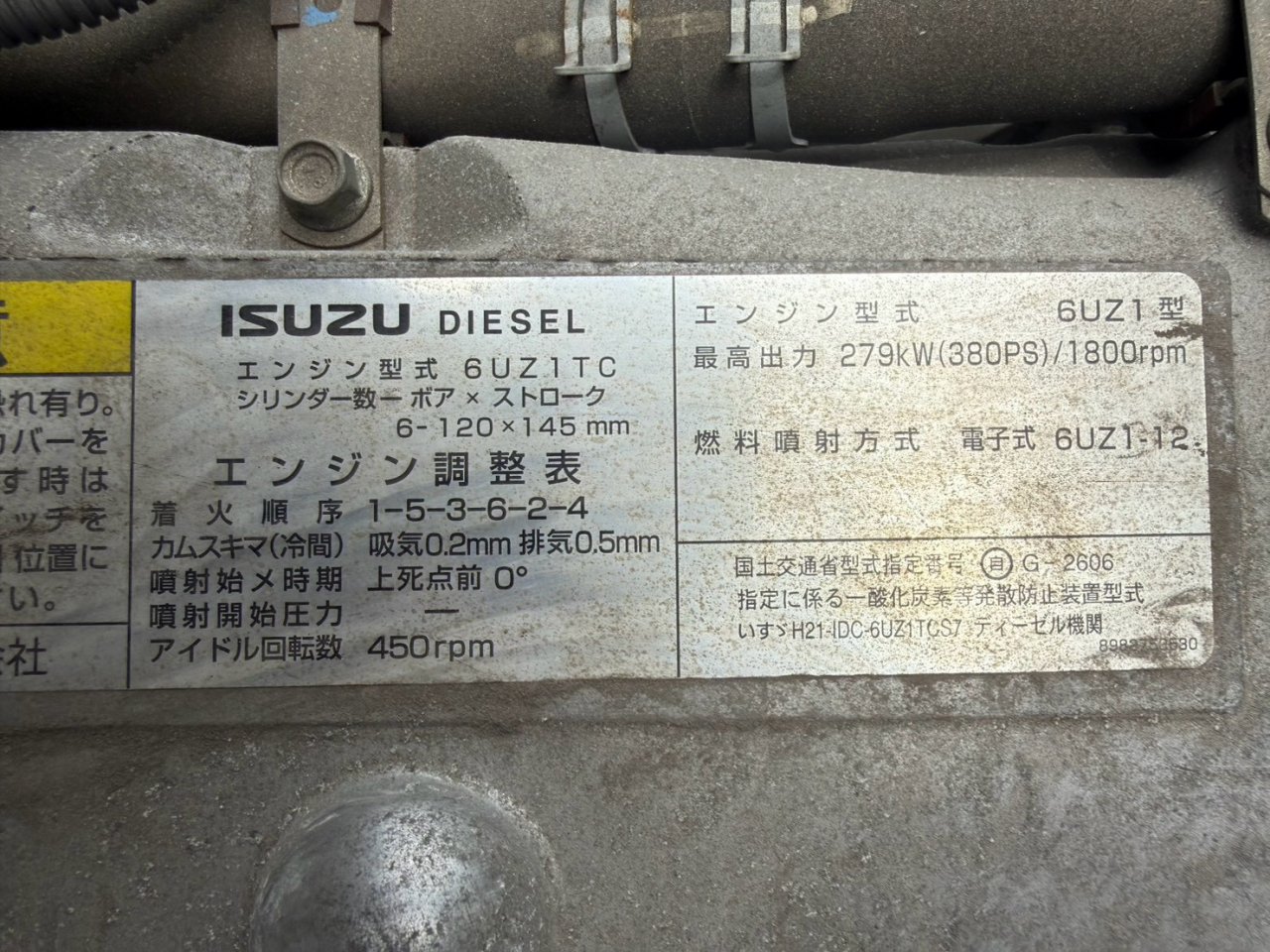 いすゞ 10t超  ダンプ QKG-CYM77AM