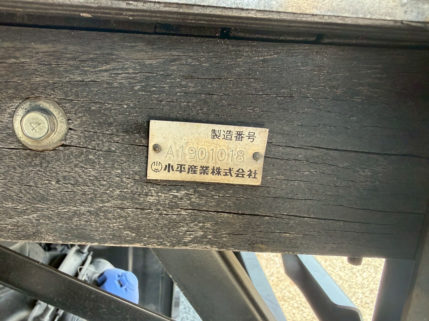 日野 中型増トンワイド  平ボディ 2PG-FE2ABG