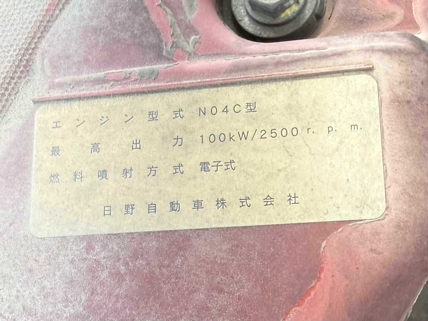 日野 小型標準 デュトロ 冷凍車 TKG-XZU605M